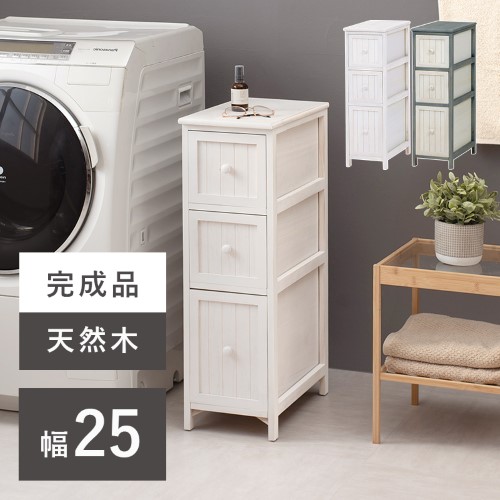 萩原 チェスト アンティークホワイト MCH-5671AW (約)幅25×奥行45×高さ80cm 【北海道・沖縄・離島 送料別】 8,408円