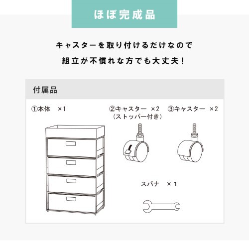 ランドリー RAN-2412 幅50.5 GY グレー - ランドリー収納