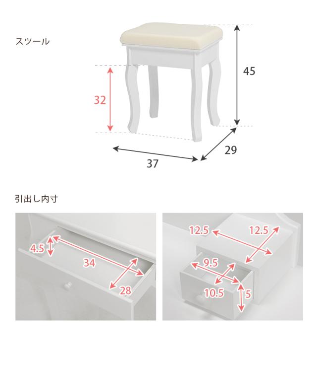 ドレッサー ホワイト MD-6567WH (約)幅70×奥行40×高さ130cm 【北海道・沖縄・離島 送料別】_11