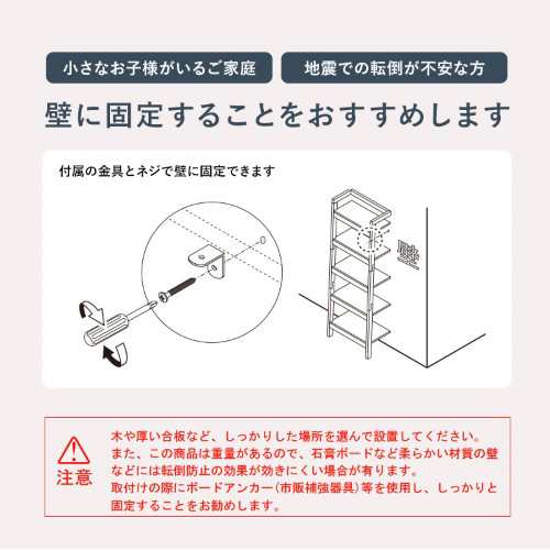 オープンラック 壁面収納 幅96cm ホワイトRCC-1773WH 【北海道・沖縄・離島 送料別】