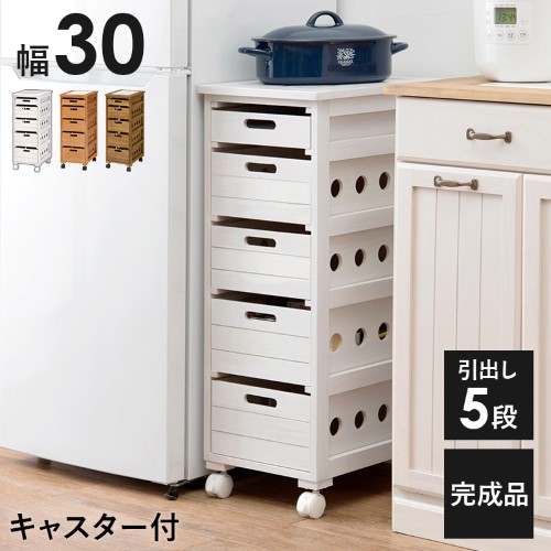 萩原 ストッカー ホワイトウォッシュ MUD-6782WS (約)幅30×奥行40×高さ79cm 【北海道・沖縄・離島 送料別】 7,169円