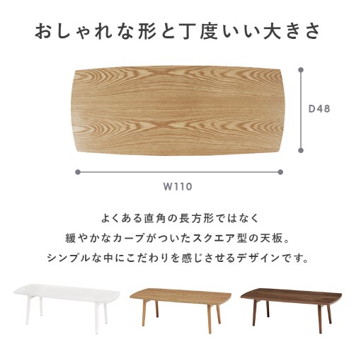 センターテーブル 折れ脚テーブル ホワイト 幅110cm MT-6423WS 【北海道・沖縄・離島 送料別】_2