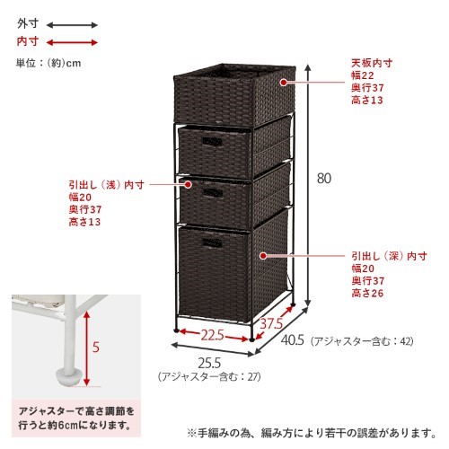 ランドリー    ホワイト RAN-2420WH (約)幅25.5×奥行40.5×高さ80cm  【北海道・沖縄・離島 送料別】_1