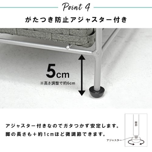 ランドリー    ホワイト RAN-2420WH (約)幅25.5×奥行40.5×高さ80cm  【北海道・沖縄・離島 送料別】_6