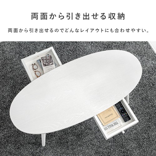 テーブル ホワイトウォッシュ MT-6352WS (約)幅110×奥行48×高さ37cm  【北海道・沖縄・離島 送料別】_4