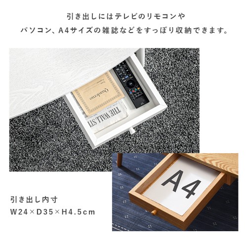 テーブル ホワイトウォッシュ MT-6352WS (約)幅110×奥行48×高さ37cm  【北海道・沖縄・離島 送料別】_5
