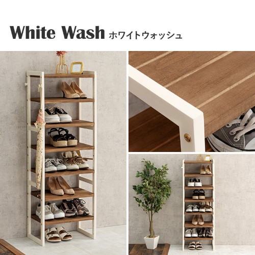 シューズラック ホワイトウォッシュ MSS-6713NIV (約)幅45(フック含む47)×奥行28×高さ128cm  【北海道・沖縄・離島 送料別】
