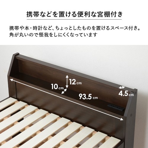 シングルベッド ダークブラウン MB-5165S-DBR (約)幅98×奥行225×高さ73×床面高31/36/41cm 【北海道・沖縄・離島 送料別】