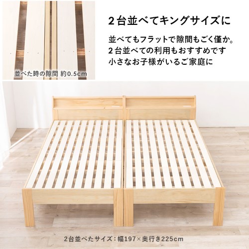 シングルベッド ダークブラウン MB-5165S-DBR (約)幅98×奥行225×高さ73×床面高31/36/41cm 【北海道・沖縄・離島 送料別】
