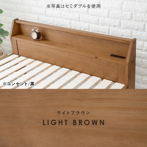 シングルベッド ライトブラウン MB-5165S-LBR (約)幅98×奥行225×高さ73×床面高31/36/41cm 【北海道・沖縄・離島 送料別】