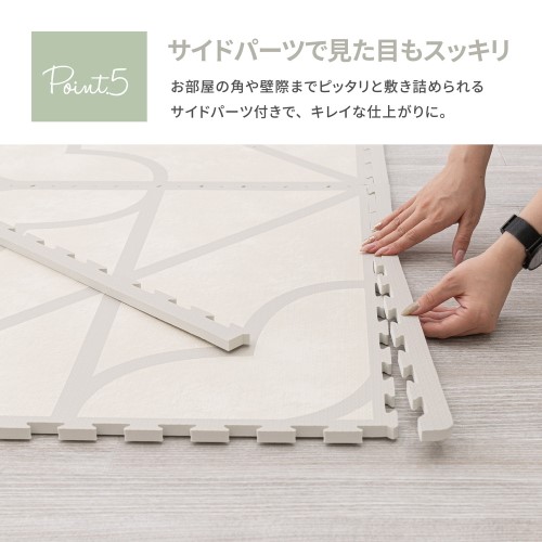 萩原 【36枚入】レトロデザインのジョイントマット　キュロス　グレー  【北海道・沖縄・離島 送料別】_7