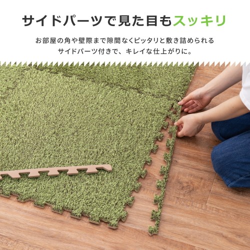 ジョイントマット　芝生風　【27枚セット】　約60×60×0.8cm   シーヴァ  【北海道・沖縄・離島 送料別】_8