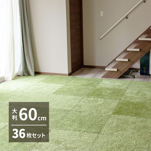 ジョイントマット　芝生風　【36枚セット】　約60×60×0.8cm シーヴァ 【北海道・沖縄・離島 送料別】