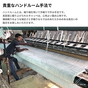 ブラック 約140X200cm ギャッベ ラグ 「Lorri BUFFD L17」 270055050 (無染色ブラック) (メーカー取り寄せ) (北海道・沖縄送料別) 【新生活】_4