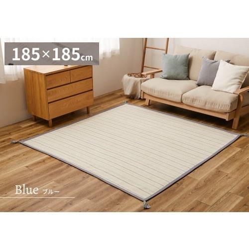 萩原 【アンダーラグセット】インド綿ラグ　ティック　約185×185cm　ブルー  【北海道・沖縄・離島 送料別】