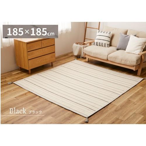 萩原 【アンダーラグセット】インド綿ラグ　ティック　約185×185cm　ブラック  【北海道・沖縄・離島 送料別】