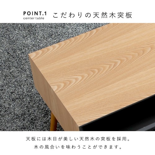 テーブル ナチュラル MT-6355NA (約)幅80×奥行40×高さ40cm 【北海道・沖縄・離島 送料別】_2