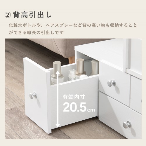 伸縮式ロ−ドレッサー ホワイト RD-1627WS (約)幅63〜110×奥行40×高さ41/72cm 【北海道・沖縄・離島 送料別】_4