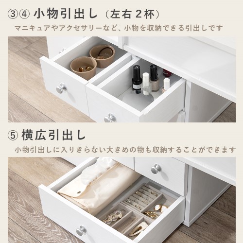 伸縮式ロ−ドレッサー ホワイト RD-1627WS (約)幅63〜110×奥行40×高さ41/72cm 【北海道・沖縄・離島 送料別】_5