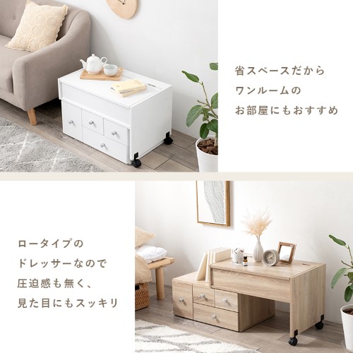 伸縮式ロ−ドレッサー グレー RD-1627GY (約)幅63〜110×奥行40×高さ41/72cm 【北海道・沖縄・離島 送料別】_7