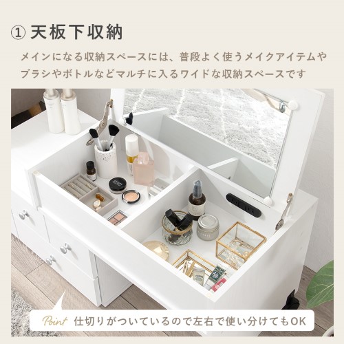 伸縮式ロ−ドレッサー ナチュラル RD-1627NA (約)幅63〜110×奥行40×高さ41/72cm  【北海道・沖縄・離島 送料別】