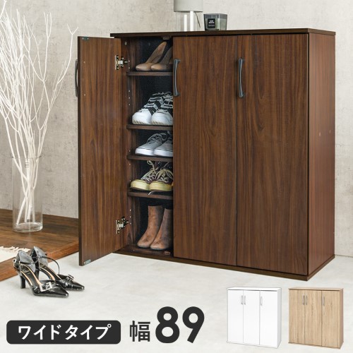 シューズラック ブラウン RSR-1703BR (約)幅89×奥行37×高さ95cm  【北海道・沖縄・離島 送料別】