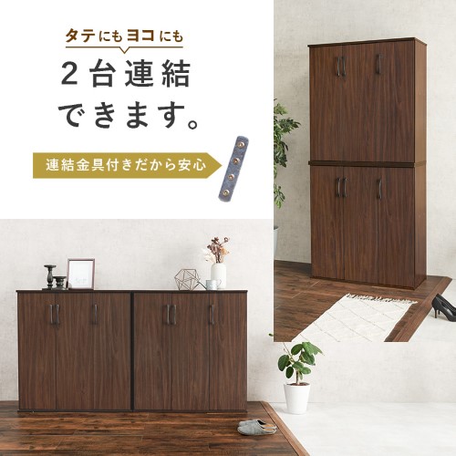シューズラック ブラウン RSR-1703BR (約)幅89×奥行37×高さ95cm  【北海道・沖縄・離島 送料別】_1