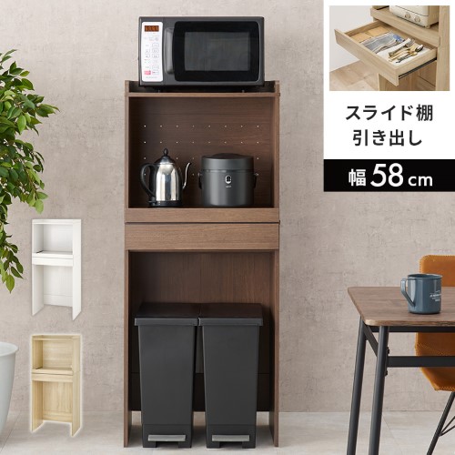 キッチンラック ブラウン RCC-1630BR (約)幅58×奥行41.5×高さ137.5cm 【北海道・沖縄・離島 送料別】