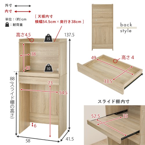 キッチンラック ブラウン RCC-1630BR (約)幅58×奥行41.5×高さ137.5cm 【北海道・沖縄・離島 送料別】_1