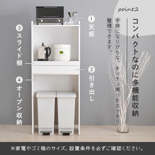 キッチンラック ブラウン RCC-1630BR (約)幅58×奥行41.5×高さ137.5cm 【北海道・沖縄・離島 送料別】_5