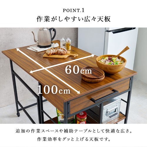 バタフライワゴン ホワイト LW-4531WH (約)幅60×奥行42/100（取っ手含む44.5/102.5）×高さ70cm 【北海道・沖縄・離島 送料別】_1