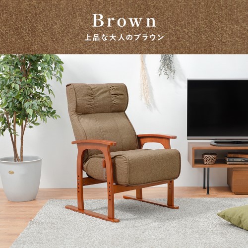 高座椅子 ブラウン LZ-4403BR (約)幅63×奥行81〜122×高さ105〜57×座面高44/47/50/53cm  【北海道・沖縄・離島 送料別】