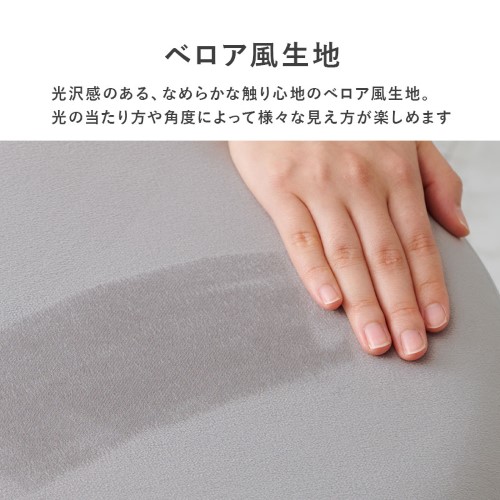 スツール ディープピンク LS-4761DPI (約)幅34×奥行34×高さ44cm  【北海道・沖縄・離島 送料別】