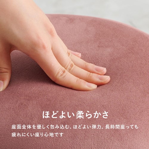 スツール ディープピンク LS-4761DPI (約)幅34×奥行34×高さ44cm  【北海道・沖縄・離島 送料別】