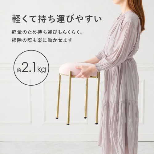 スツール ディープピンク LS-4761DPI (約)幅34×奥行34×高さ44cm  【北海道・沖縄・離島 送料別】