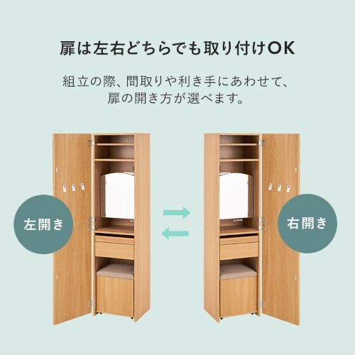 姿見ドレッサー ブラウン RD-1195BR (約)幅39×奥行35×高さ160cm 【北海道・沖縄・離島 送料別】_12