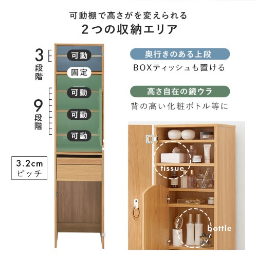 姿見ドレッサー ブラウン RD-1195BR (約)幅39×奥行35×高さ160cm 【北海道・沖縄・離島 送料別】_8