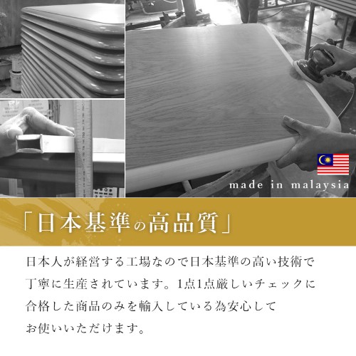 リビングコタツ ナチュラル シェルタK90NA-H (約)幅90×奥行90×高さ64(継脚時69)cm 【北海道・沖縄・離島 送料別】_1