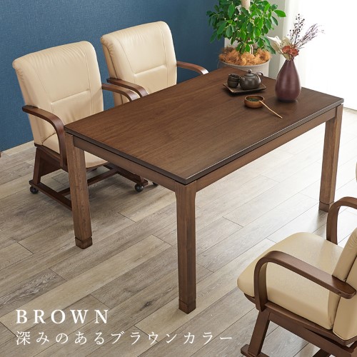 リビングコタツ ブラウン シェルタK120H (約)幅120×奥行80×高さ64(継脚時69)cm  【北海道・沖縄・離島 送料別】