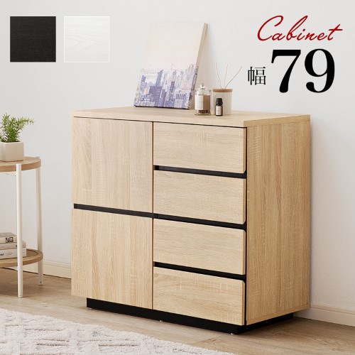 キャビネット ナチュラル RCC-1490NA (約)幅79×奥行39×高さ71cm  【北海道・沖縄・離島 送料別】