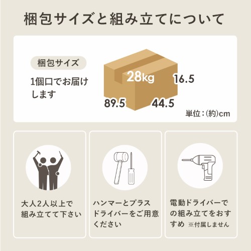 キャビネット ナチュラル RCC-1636NA (約)幅58×奥行40(取手含む:43)×高さ82cm 【北海道・沖縄・離島 送料別】_12