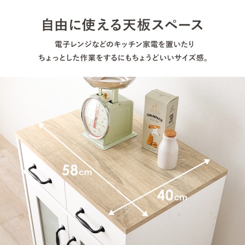 キャビネット ナチュラル RCC-1636NA (約)幅58×奥行40(取手含む:43)×高さ82cm 【北海道・沖縄・離島 送料別】_2