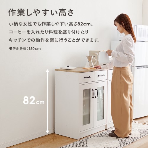 キャビネット ナチュラル RCC-1636NA (約)幅58×奥行40(取手含む:43)×高さ82cm 【北海道・沖縄・離島 送料別】_7