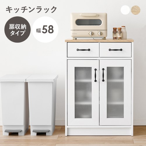 キャビネット ナチュラル/ホワイト RCC-1636WS (約)幅58×奥行40(取手含む:43)×高さ82cm 【北海道・沖縄・離島 送料別】