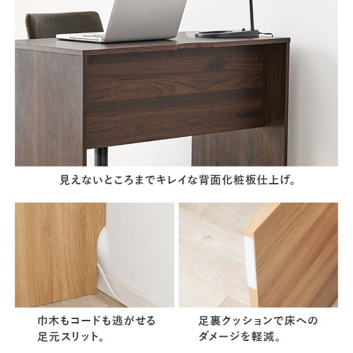 デスク 勉強机 幅90cm デスク ダークブラウン RT-1097DBR 【北海道・沖縄・離島 送料別】_10
