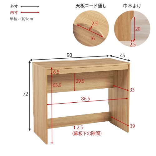 デスク 勉強机 幅90cm デスク ダークブラウン RT-1097DBR 【北海道・沖縄・離島 送料別】_12