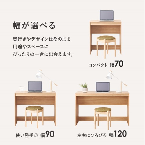 デスク 勉強机 幅90cm デスク ダークブラウン RT-1097DBR 【北海道・沖縄・離島 送料別】_13