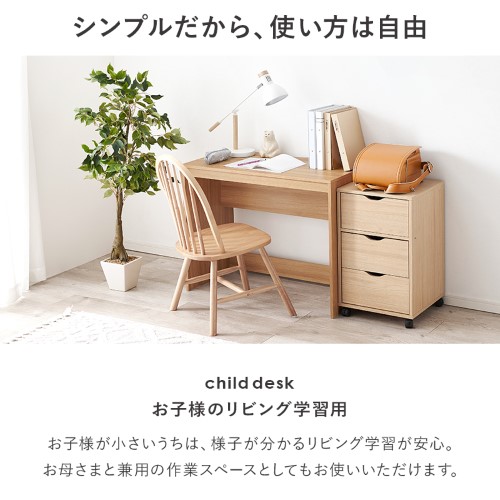 デスク 勉強机 幅90cm デスク ダークブラウン RT-1097DBR 【北海道・沖縄・離島 送料別】_2
