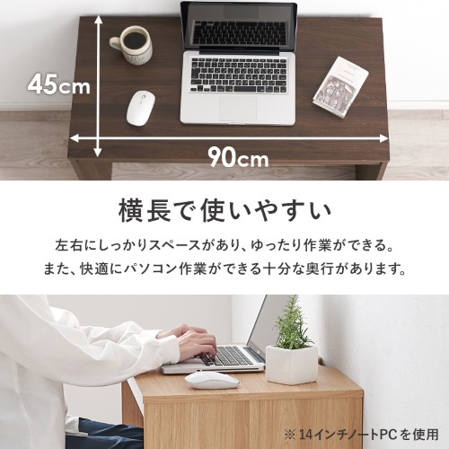 デスク 勉強机 幅90cm デスク ダークブラウン RT-1097DBR 【北海道・沖縄・離島 送料別】_6