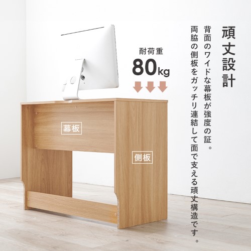 デスク 勉強机 幅90cm デスク ダークブラウン RT-1097DBR 【北海道・沖縄・離島 送料別】_8